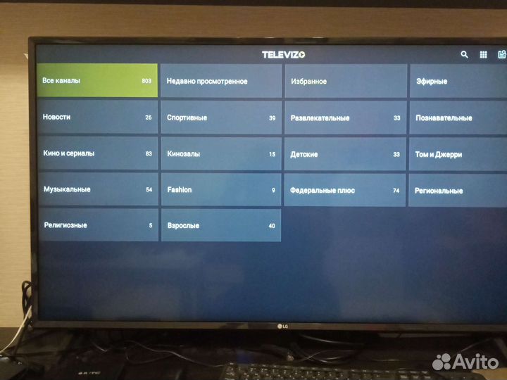 Android tv приставка для телевизора MXQ pro
