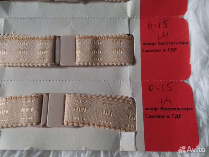 Замок, застёжка для бюстгальтера