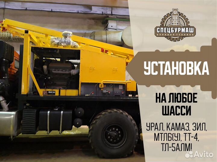 Буровая установка КамАЗ 4310, 2021