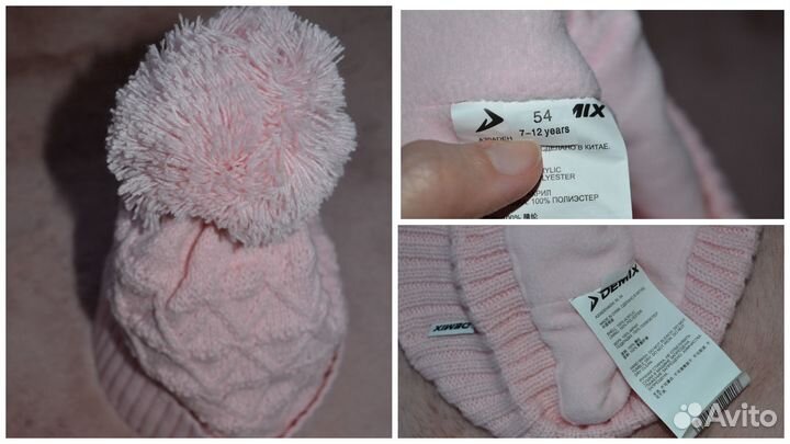 Комплект (пакет) шапок на девочку 5-8 лет