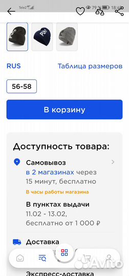 Мужская шапка puma оригинал 56-58р