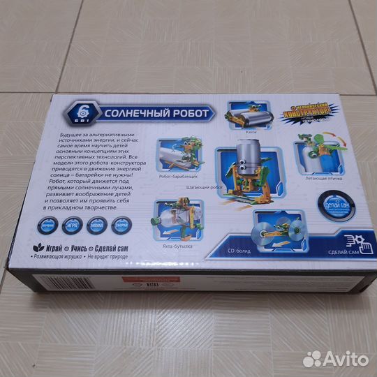 Солнечный робот. Новый