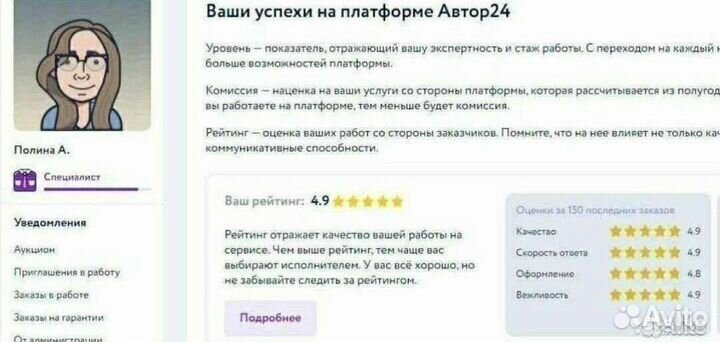 Репетитор па математике и информатике