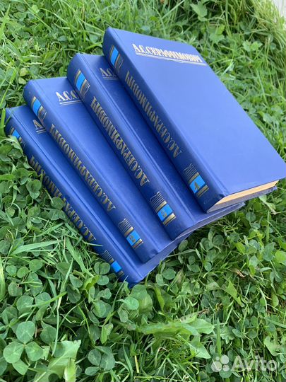 Серафимович книги СССР 80 х