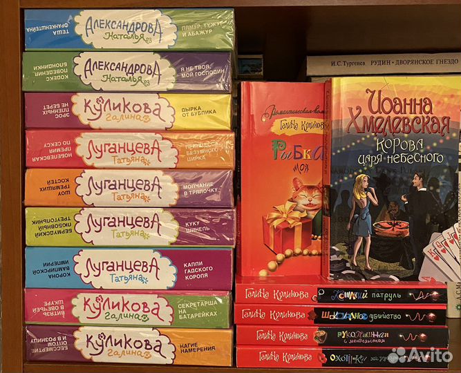 Детективы Луганцева, Куликова и др