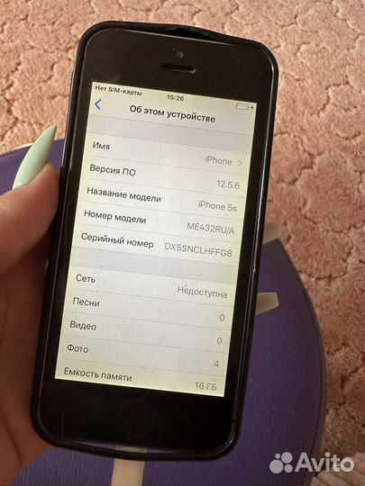 Телефон iPhone 5s