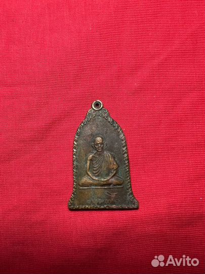 Талисман Сак Янт на Благосостояние Деньги Тайланд