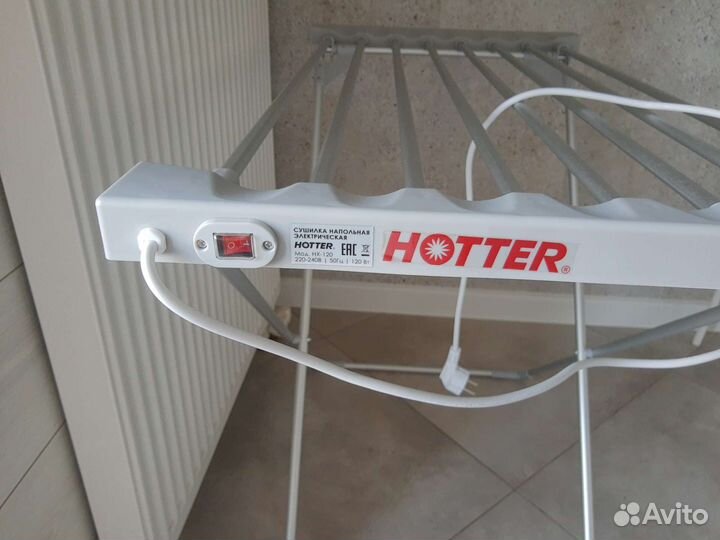 Сушилка для белья электрическая