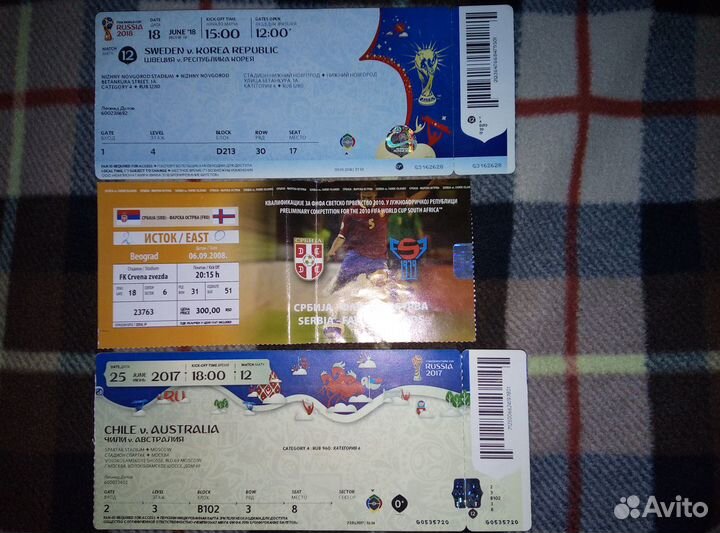 Билеты.Сборная России(архив) 2003-18гг