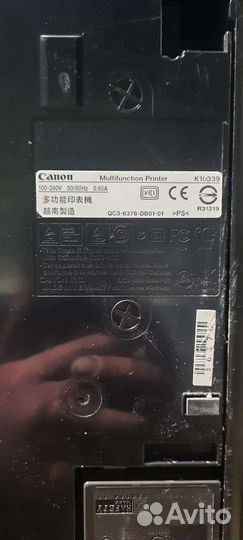 Принтер лазерный мфу