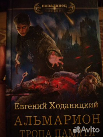 Книги новые