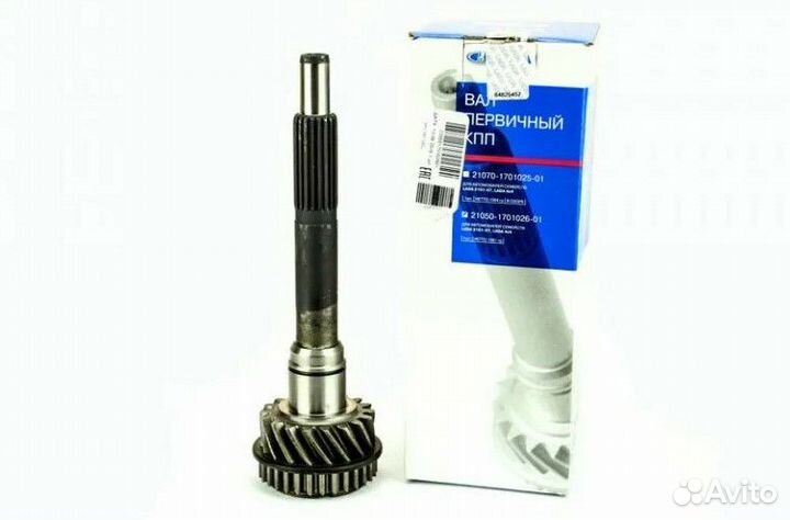 Вал первичный 2101 (18 зуб.) 