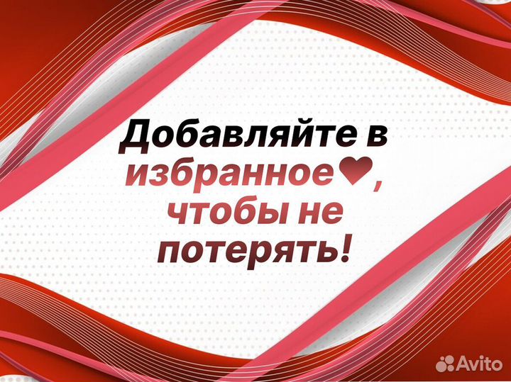 Ремкомплект порогов Chevrolet Aveo