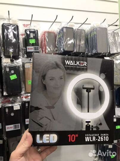 Лампа RGB 26 см + Штатив 2.1 метра