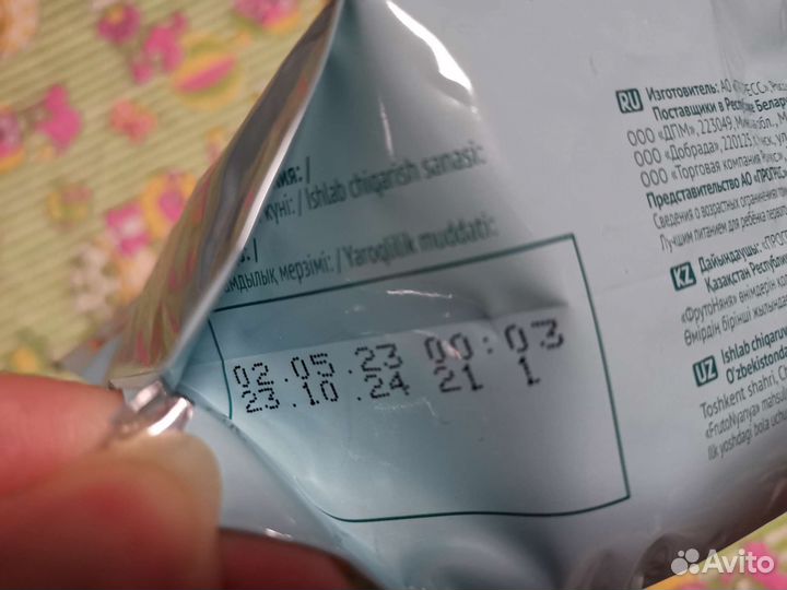 Продам безмолочные каши Фрутоняня