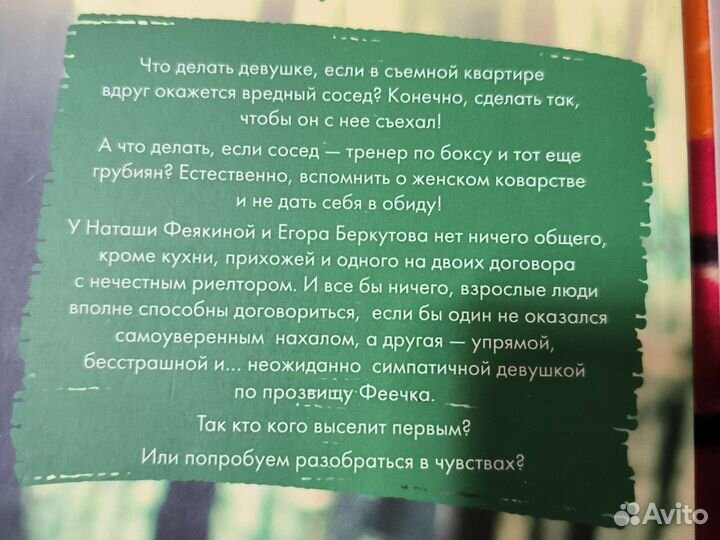 Книги Янины Логвин