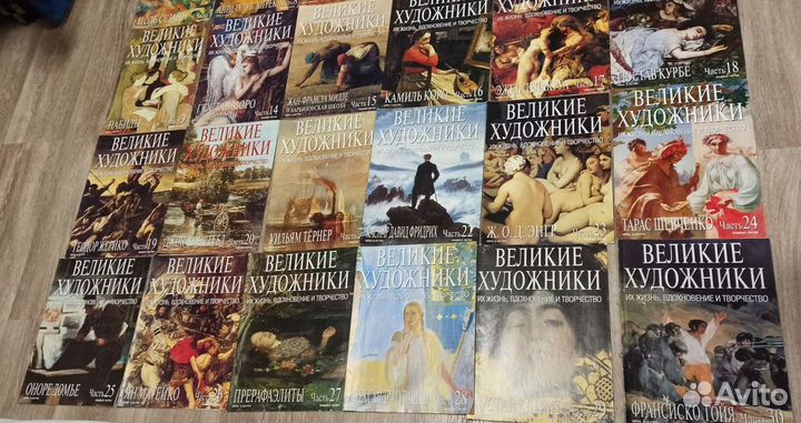 Коллекция журналов 