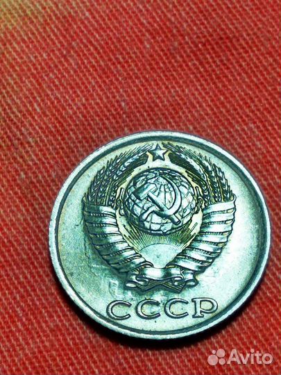 10коп 1982года