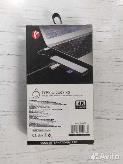 Адаптер USB Type-C docking VCom 6in1 CU4371