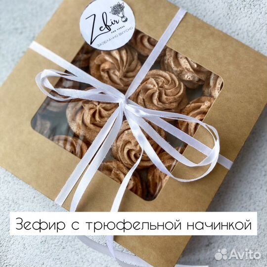 Букеты из зефира Выкса