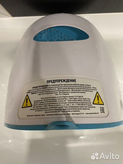 Горка для купания angelcare