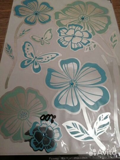 Наклейки для интерьера-2 вида