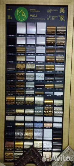 Зеркала в багетных рамах. Багетная мастерская