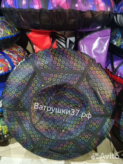 Ватрушки тюбинги в наличии