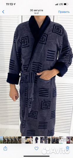 Халат махровый мужской хлопок