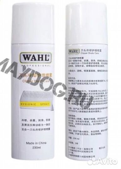 Спрей для ножей и ножевых блоков Wahl 230 мл