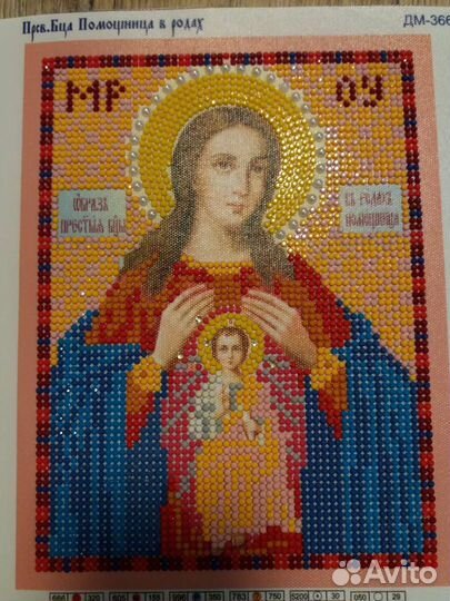 Алмазные картины иконы