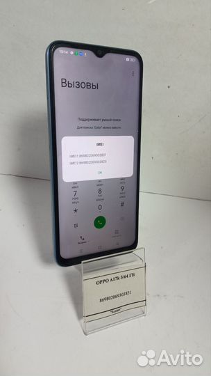 OPPO A17k, 3/64 ГБ