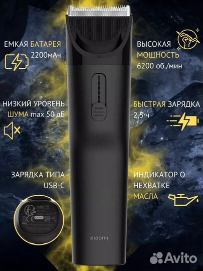 Машинка для стрижки, Xiaomi, hair clipper