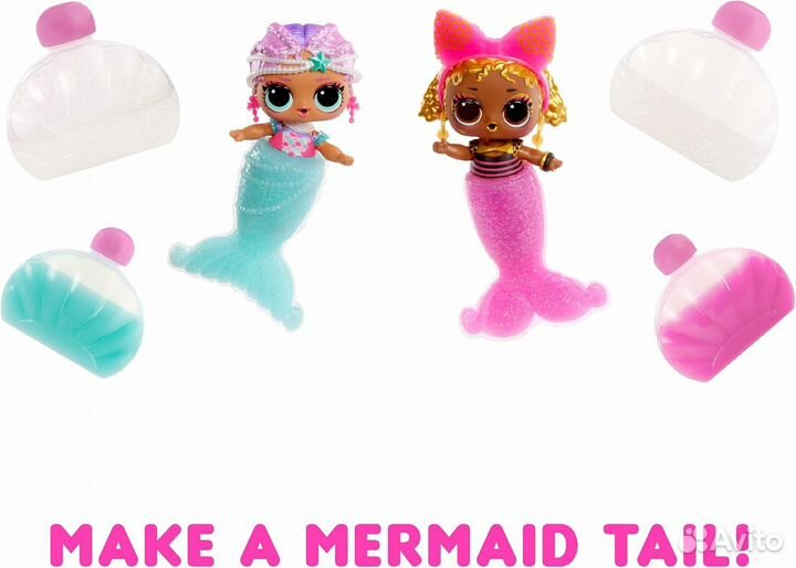 LOL Surprise Mermaids русалочки распознанные