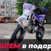 Питбайк wells crf125