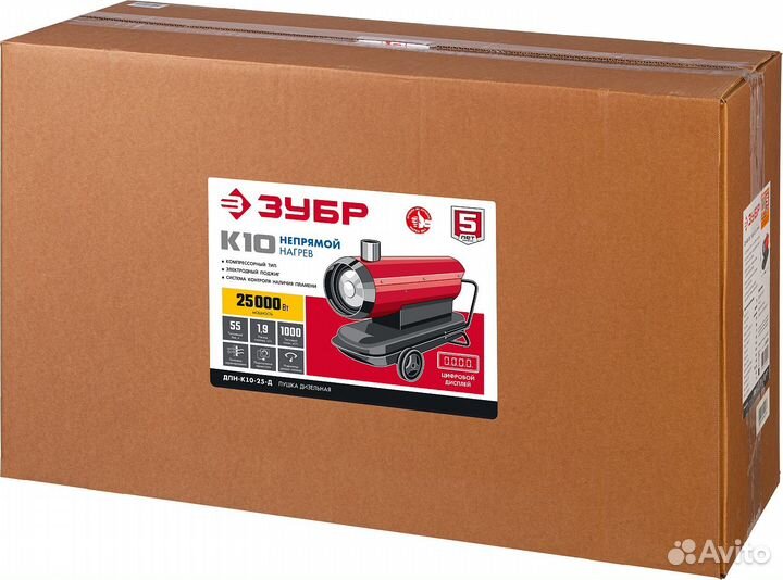 Зубр 25 кВт, дизельная тепловая пушка, непрямой на