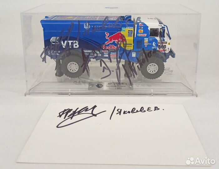 Камаз Ралли Dakar DIP лимитированные