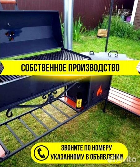 Мангал с печью под казан