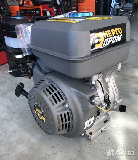 Двигатель 4т 7л.с. master дб-7 посадка 20мм