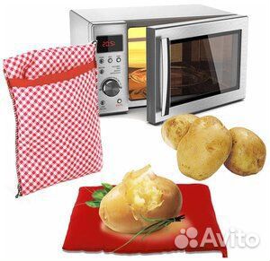 Мешок для приготовления картофеля