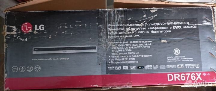 DVD рекордер