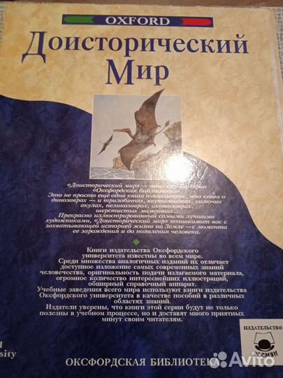 Книга в качестве пособий в различных областях знан