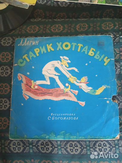 Виниловые пластинки СССР
