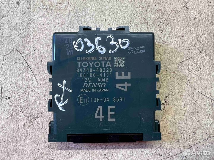 Блок управления парктрониками Lexus RX