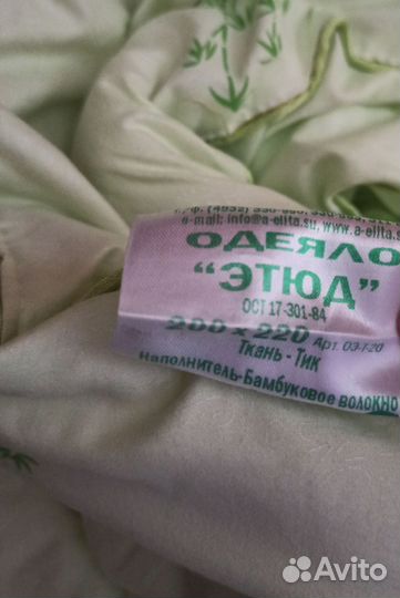 Одеяло Этюд