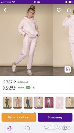 Спортивный костюм женский