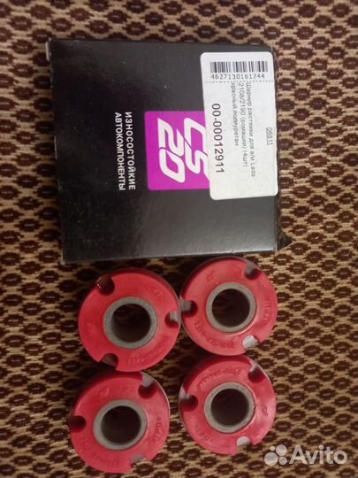 Шарнир растяжки