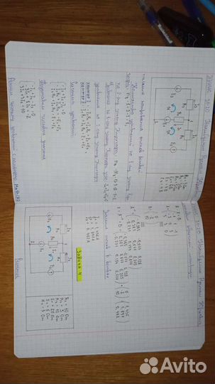 Написание конспектов,текстов, удалено