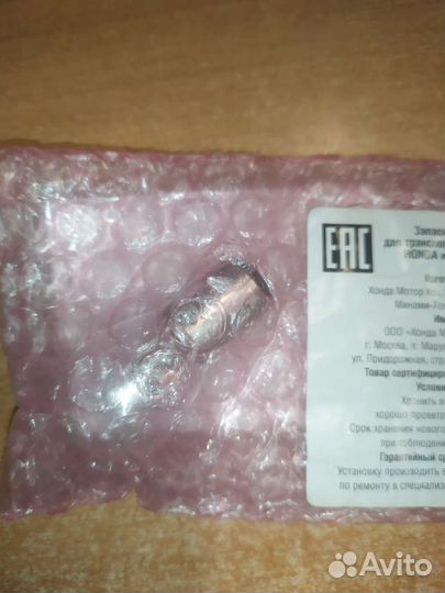 Лампочка honda 34905425671