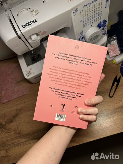 Книга Лола и любовь со вкусом вишни